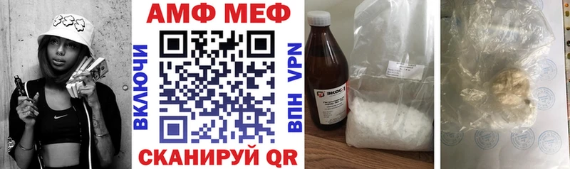 Amphetamine Розовый  Полярные Зори 