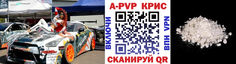 Альфа ПВП СК КРИС  Полярные Зори 