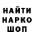 Марки NBOMe 1500мкг New Breed