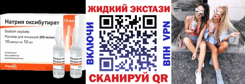 как найти закладки  Полярные Зори  Бутират 1.4BDO 