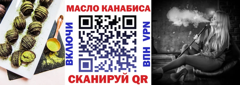 Еда ТГК марихуана  площадка клад  кракен как войти  Полярные Зори  сколько стоит 