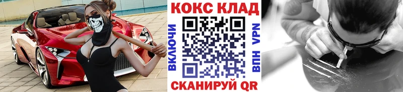 COCAIN FishScale Полярные Зори