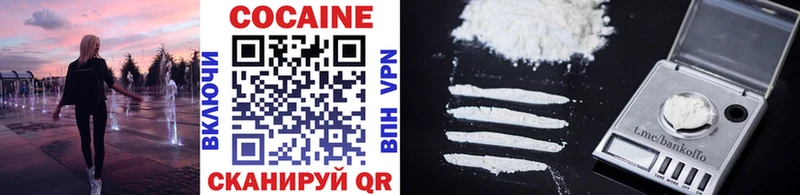 darknet какой сайт  Полярные Зори  COCAIN Колумбийский  как найти наркотики 