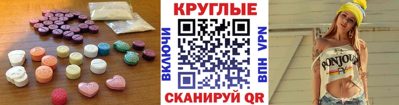 ОМГ ОМГ tor Полярные Зори Экстази mix