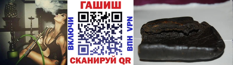 Гашиш гарик  даркнет клад  Полярные Зори  цена наркотик 