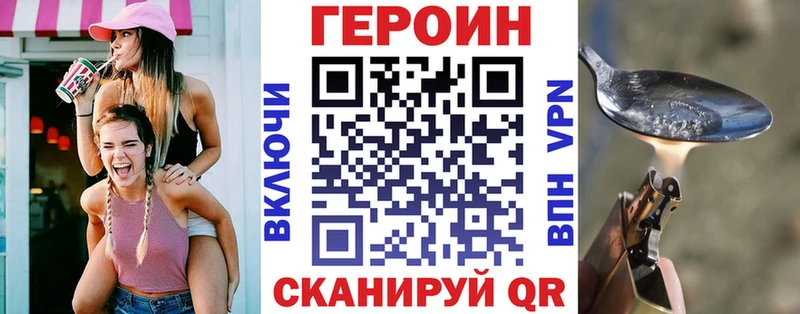 Героин афганец  Полярные Зори 