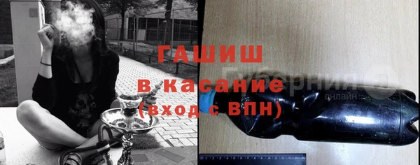 СК Осинники