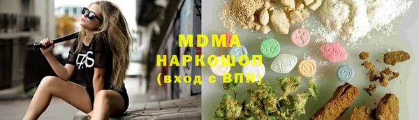 MDMA Аркадак
