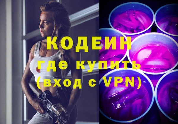 apvp Арсеньев