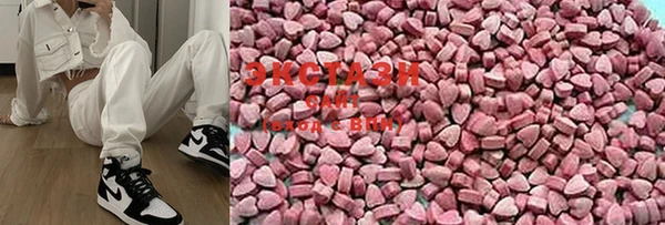 MDMA Аркадак