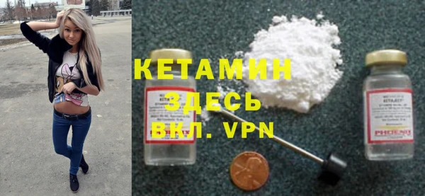 MDMA Аркадак