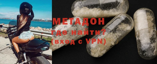 MDMA Аркадак