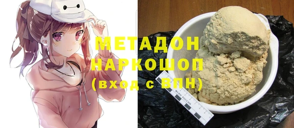 MDMA Аркадак