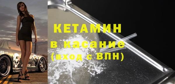 MDMA Аркадак
