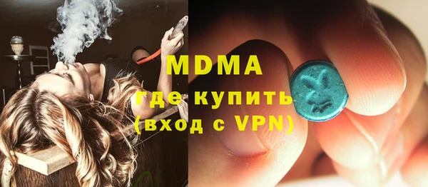 марки lsd Армянск