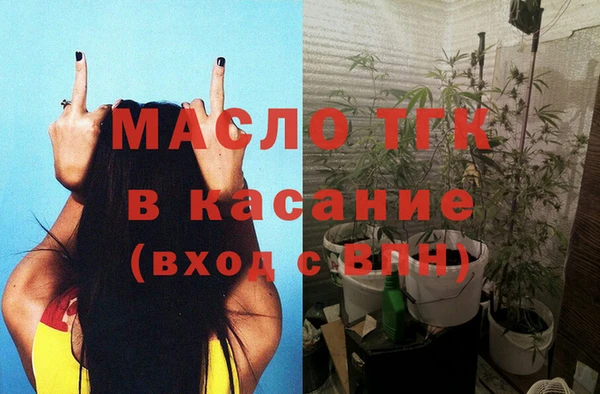 apvp Арсеньев