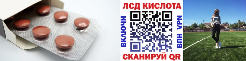 даркнет телеграм  блэк спрут зеркало  Полярные Зори  купить  сайты  LSD-25 экстази ecstasy 