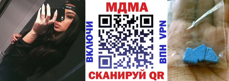 MDMA молли  наркота  Полярные Зори 