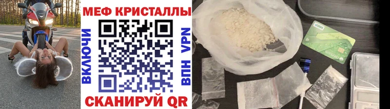 OMG ONION  Полярные Зори  Меф 4 MMC 