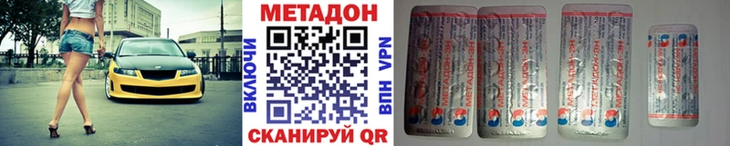 сколько стоит  Полярные Зори  МЕГА онион  Метадон белоснежный 
