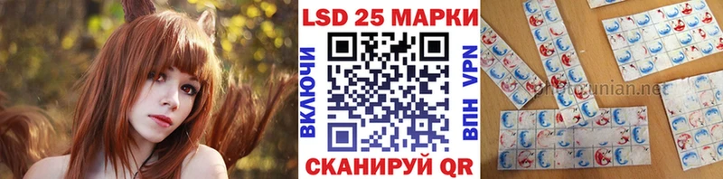 Марки N-bome 1,8мг Полярные Зори