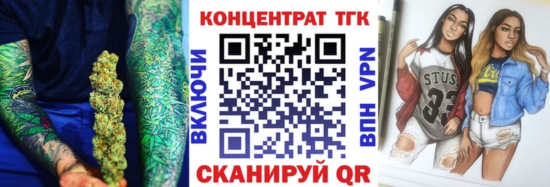 ТГК вейп с тгк  Полярные Зори 